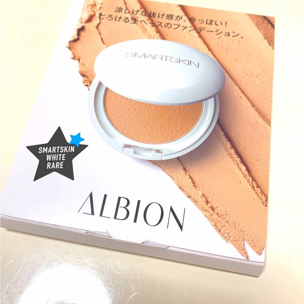 アルビオン スマートスキン ホワイトレア/ALBION/クリーム・エマルジョンファンデーションを使ったクチコミ（1枚目）