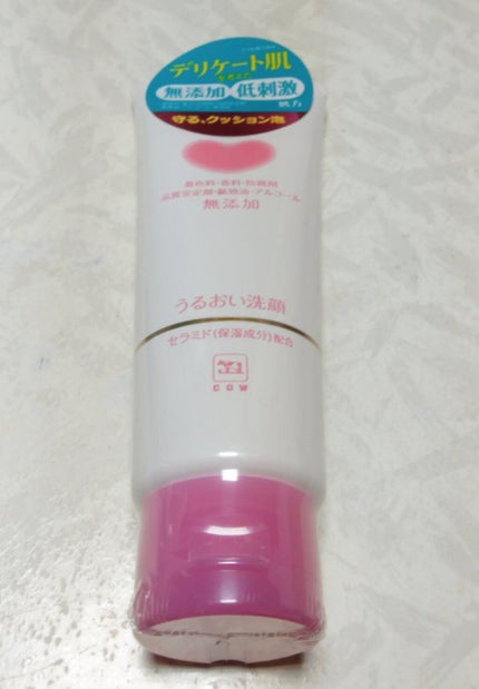 リシェ カラーリング アイブロウマスカラ/Visée/眉マスカラを使ったクチコミ(6枚目)