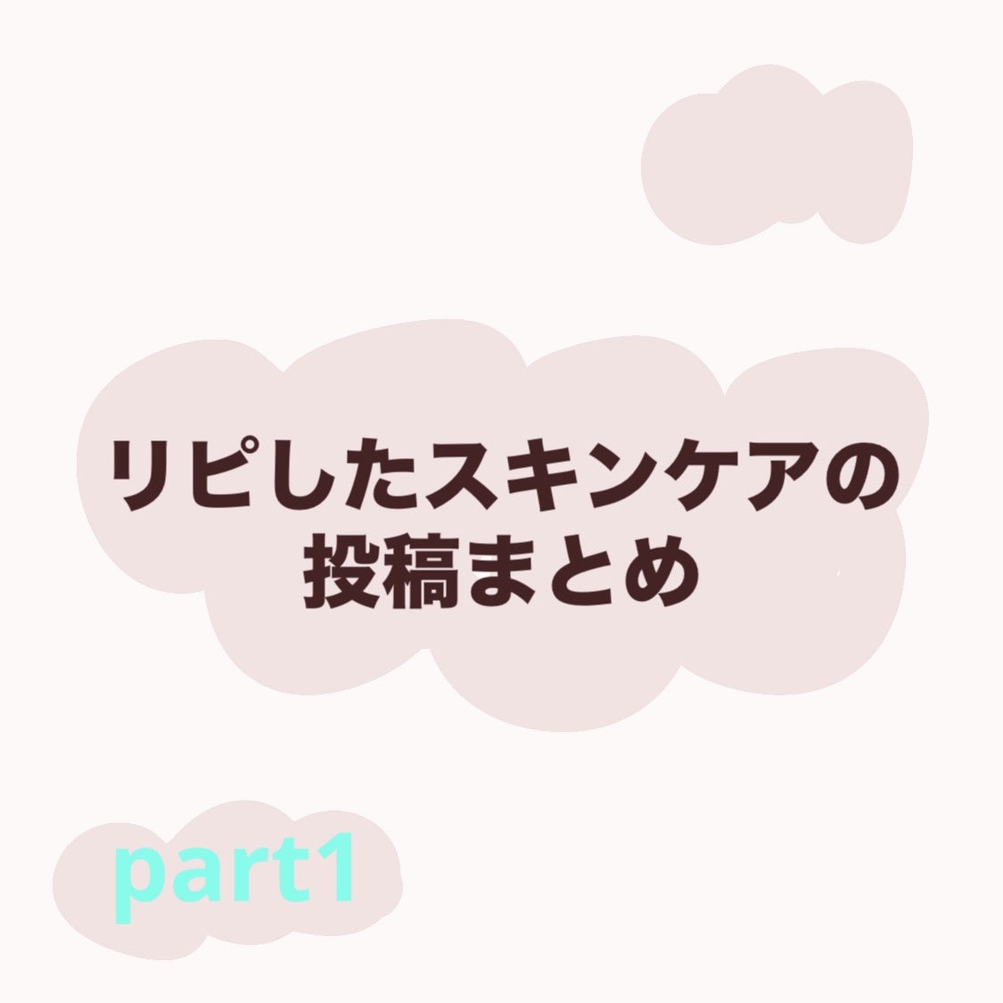 クリアフル ウォッシュ/オルビス/洗顔フォームを使ったクチコミ（1枚目）