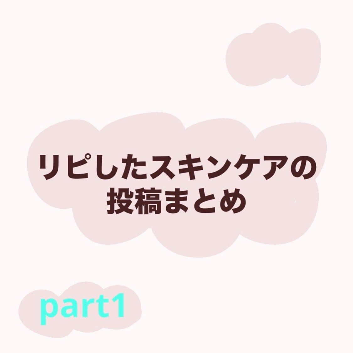 クリアフル ウォッシュ/オルビス/洗顔フォームを使ったクチコミ(1枚目)