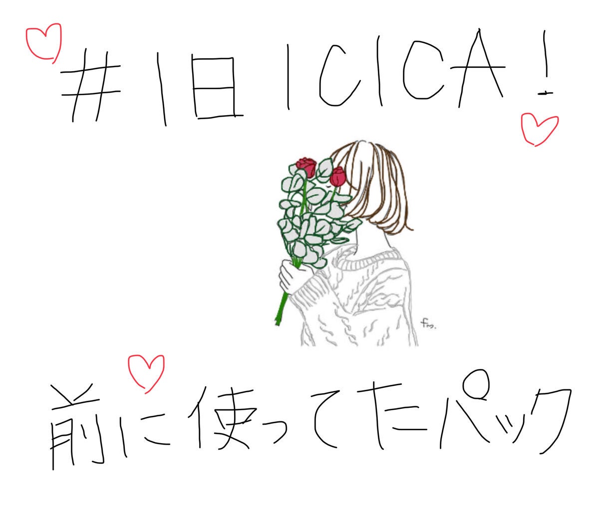 CICA デイリースージングマスク/VT/シートマスク・パックを使ったクチコミ(1枚目)