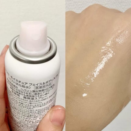 カルテHD モイスチュア フェイス&ボディスプレー/カルテHD/ミスト状化粧水を使ったクチコミ(2枚目)