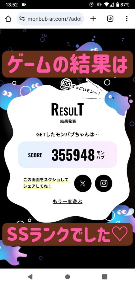 モンスターバブル かろやかDAYS /バブ/炭酸系入浴剤を使ったクチコミ(6枚目)