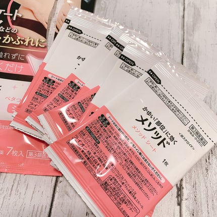 を使ったクチコミ(2枚目)