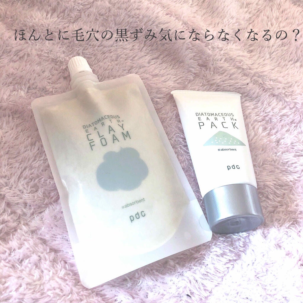 リフターナ 珪藻土パック/pdc/洗い流すパック・マスクを使ったクチコミ(1枚目)