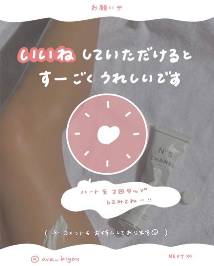 アビ|お金をかけない美容♡ on LIPS 「他の投稿はコチラ〜🐰こんにちは!アビです!投稿を見ていただき..」(8枚目)