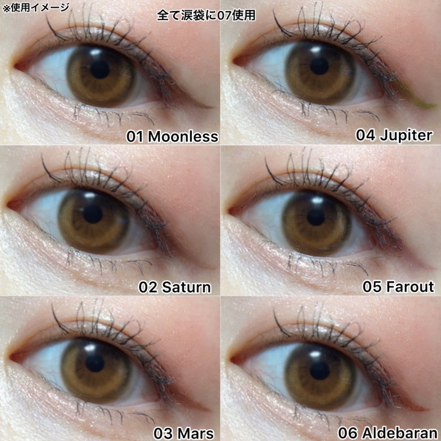 モンスーンアイライナー/CathyDoll/リキッドアイライナーを使ったクチコミ(4枚目)