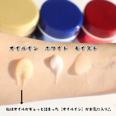 スペシャルジェルクリームA（オイルイン）/アクアレーベル/オールインワン化粧品を使ったクチコミ（6枚目）