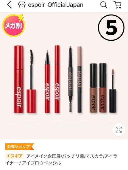 ピュア クレンジング オイル/manyo/オイルクレンジングを使ったクチコミ(6枚目)