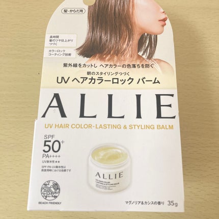 ã¢ãªã£ãŒ ã¯ãããã¥ãŒã㣠UV ãã¢ã«ã©ãŒã©ã¹ãã£ã³ã°ïŒã¹ã¿ã€ãªã³ã° ããŒã /ã¢ãªã£ãŒ/ãã¢ããŒã ã䜿ã£ãã¯ãã³ãïŒ4æç®ïŒ