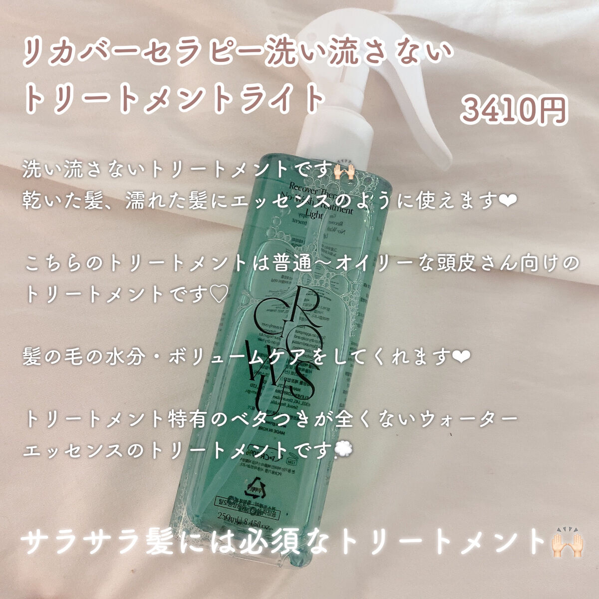 シーソルトセラピースカルプスケーラー/GROWUS/ヘッドスクラブを使ったクチコミ（3枚目）