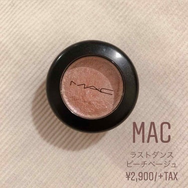 MAC 
ラストダンス　ピーチベージュ
¥2,900/+tax

Macの単色ラメアイシャドウです🍑

割と大粒のラメなので普段使いしたい時は、
下瞼というよりも二重幅にかるくのせるのが
オススメです🙌