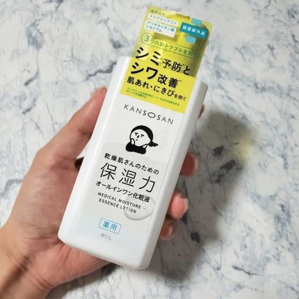 乾燥さん 薬用しっとり化粧液【医薬部外品】/乾燥さん/オールインワン化粧品を使ったクチコミ(10枚目)