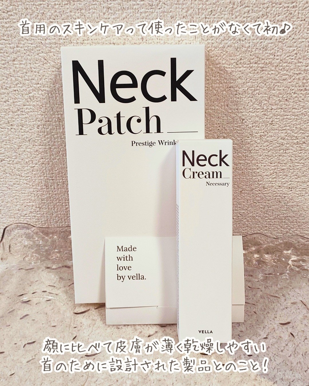 ネセサリーネッククリーム　チューブタイプ/VELLA/ネック・デコルテケアを使ったクチコミ（2枚目）