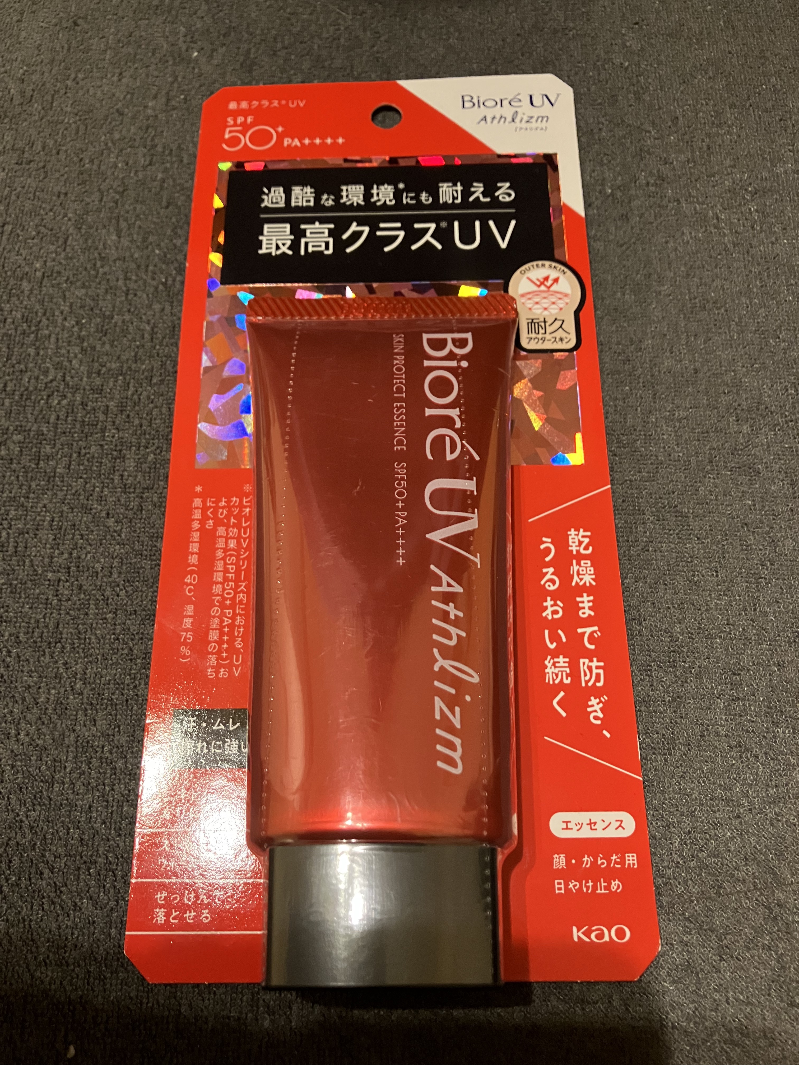 UV  アスリズム　スキンプロテクトエッセンス/ビオレ/日焼け止めローションを使ったクチコミ（3枚目）