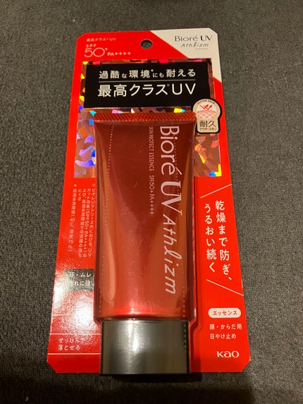 UV  アスリズム スキンプロテクトエッセンス/ビオレ/日焼け止めローションを使ったクチコミ(3枚目)