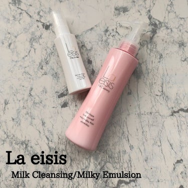 ミルククレンジング/Laeisis/ミルククレンジングを使ったクチコミ（1枚目）