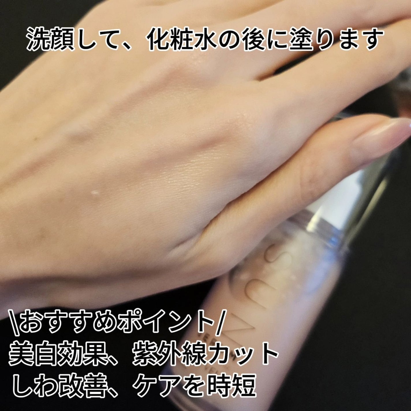 ハリケアコラーゲンサンセラム/VELY VELY/日焼け止めジェルを使ったクチコミ(4枚目)