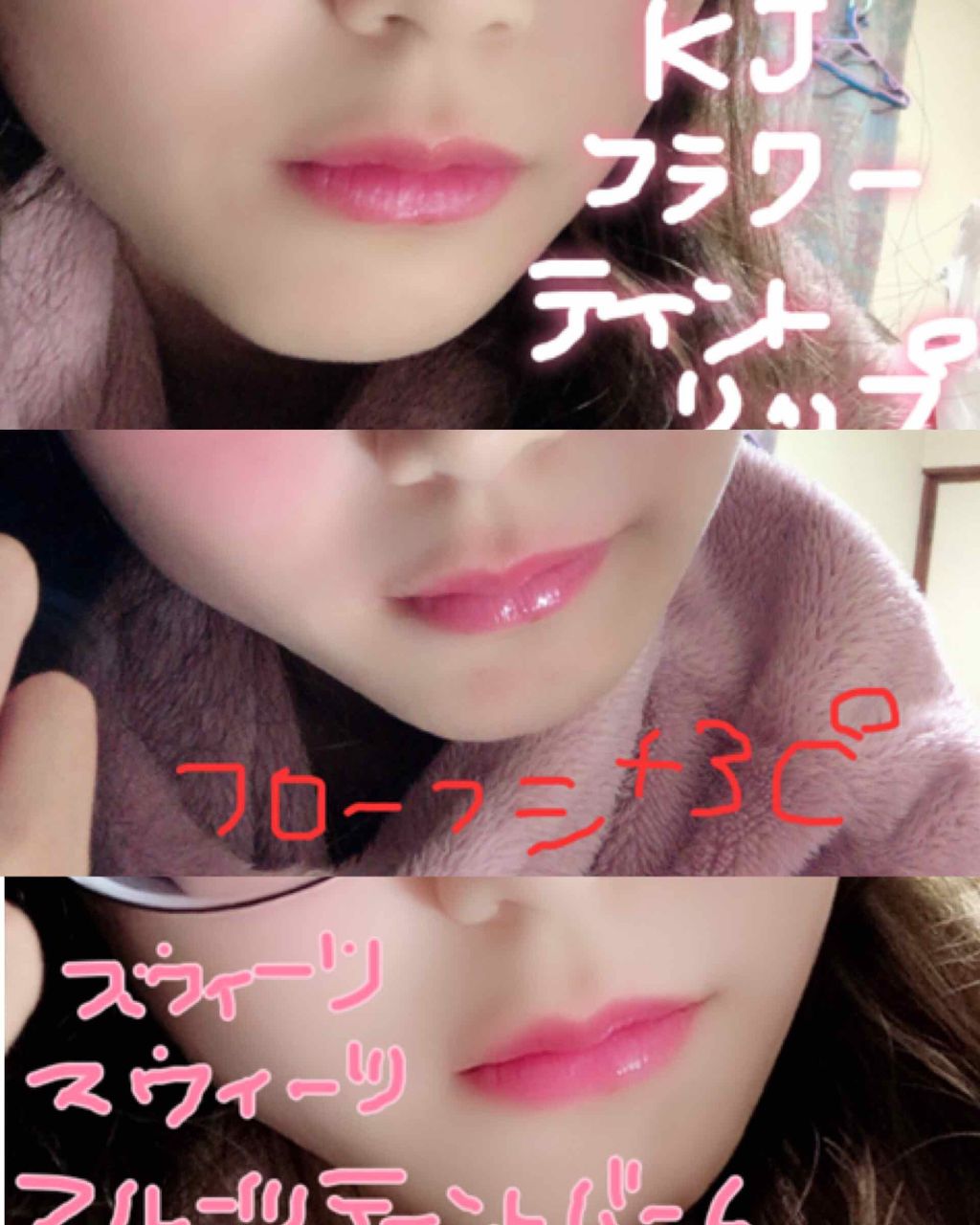 38°C / 99°F リップトリートメント (リップ美容液)/UZU BY FLOWFUSHI/リップケアを使ったクチコミ（1枚目）