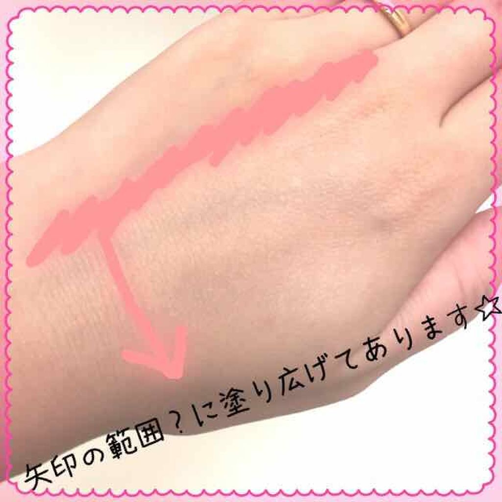 ヌードメークジェル/MAJOLICA MAJORCA/化粧下地を使ったクチコミ(2枚目)