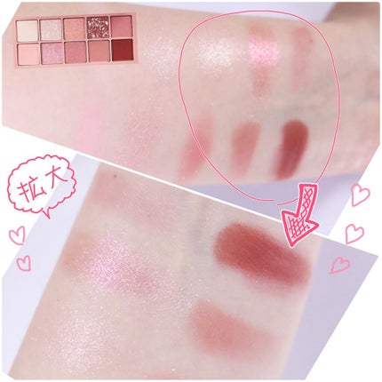 プロ アイ パレット/CLIO/アイシャドウパレットを使ったクチコミ(3枚目)