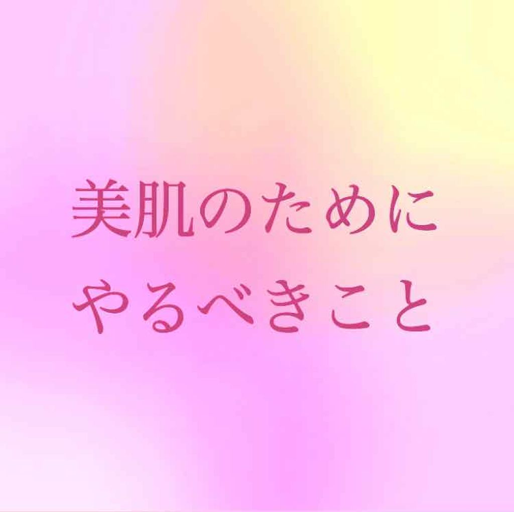 DHC ビタミンBミックス/DHC/美容サプリメントを使ったクチコミ（1枚目）