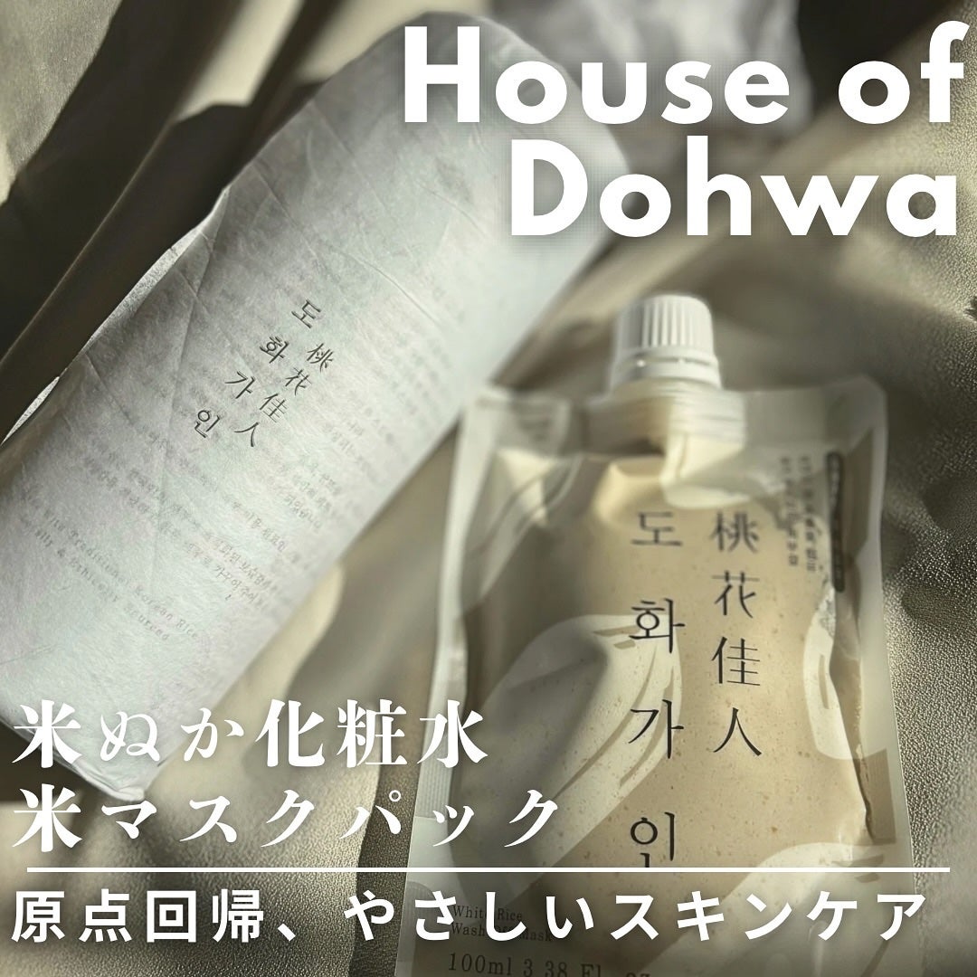 米ぬか化粧水/桃花佳人/化粧水を使ったクチコミ(1枚目)