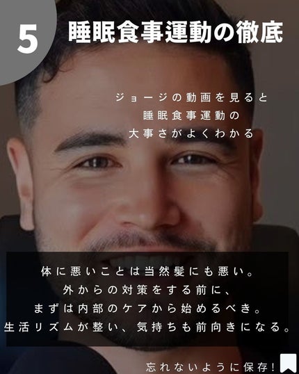 FR02ローション/フォリックス/頭皮ローションを使ったクチコミ(7枚目)