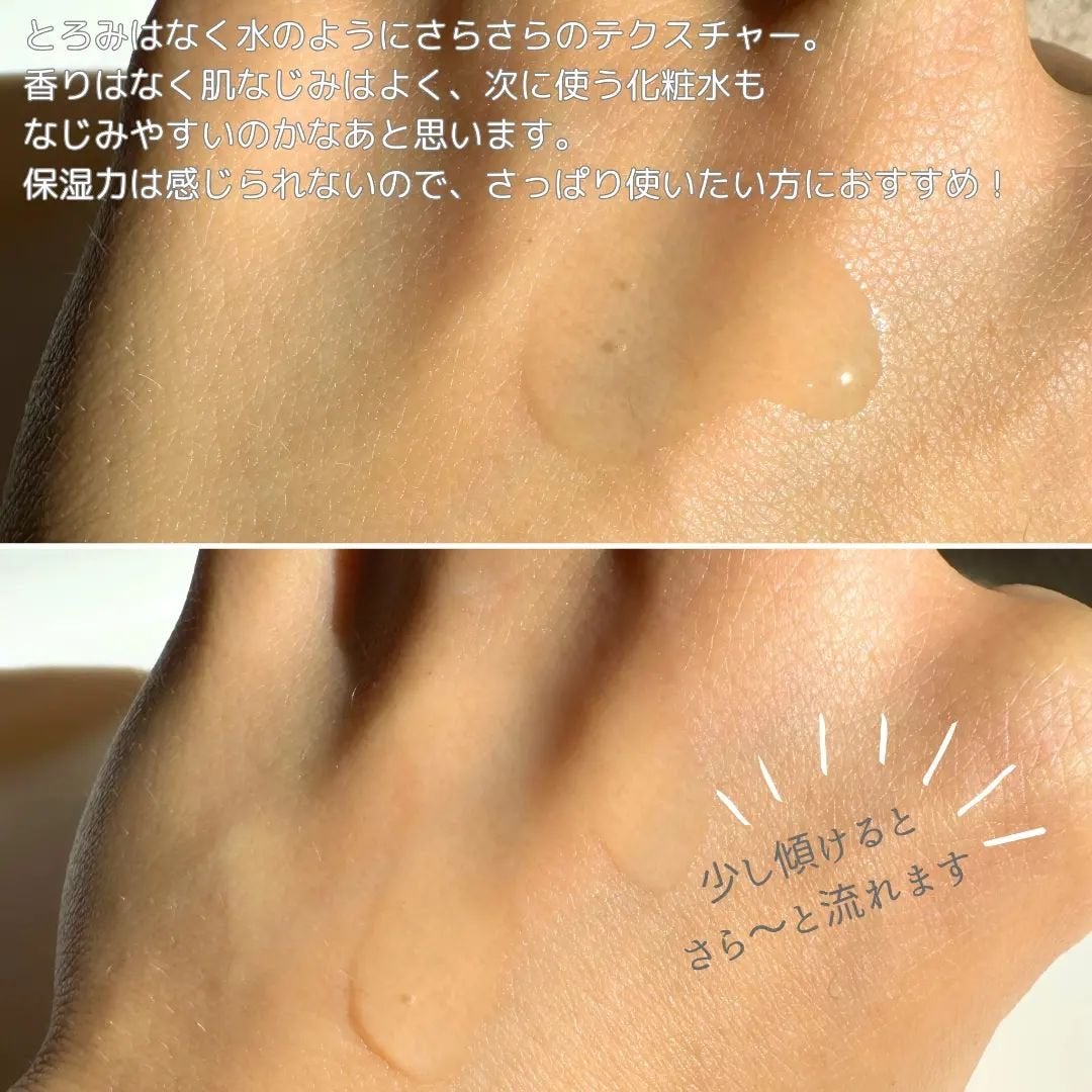 RXザ・6ペプチドスキンブースターセラム/COSRX/ブースター・導入液を使ったクチコミ(4枚目)