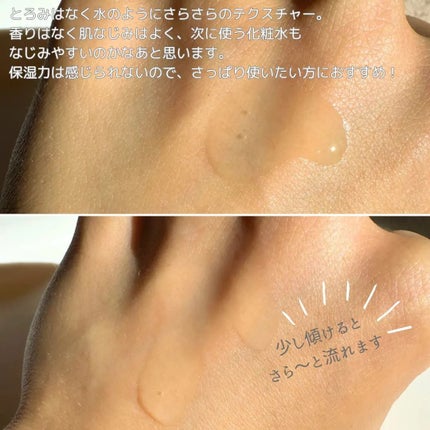 RXザ・6ペプチドスキンブースターセラム/COSRX/ブースター・導入液を使ったクチコミ(4枚目)