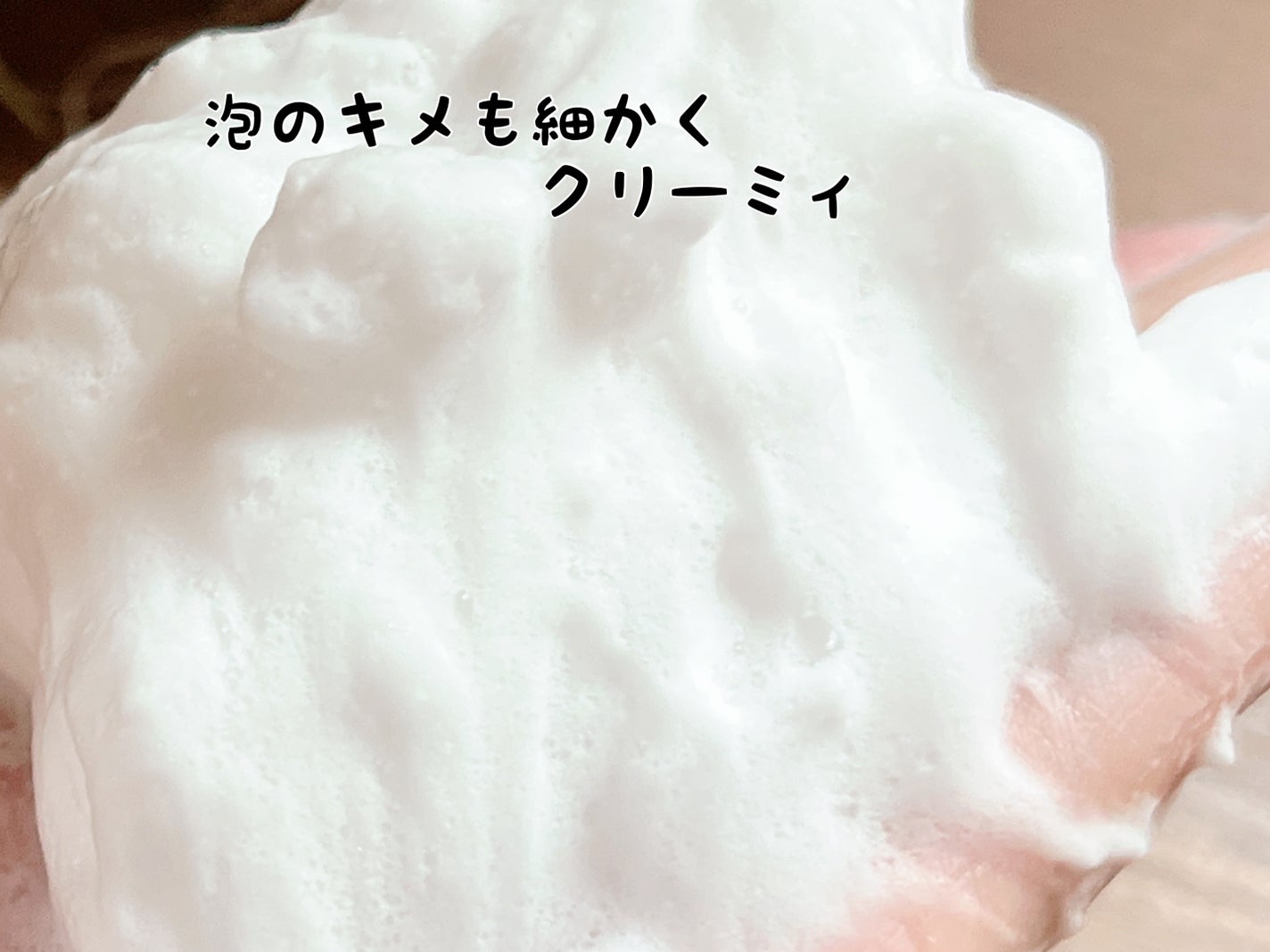 ロゼット洗顔パスタ ホワイトダイヤ/ロゼット/洗顔フォームを使ったクチコミ(5枚目)