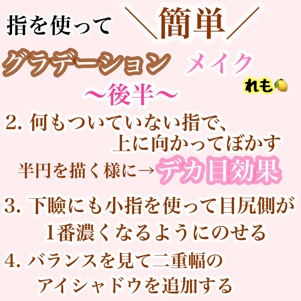 リュクスアイシャドウ/BOBBI BROWN/単色アイシャドウを使ったクチコミ(5枚目)