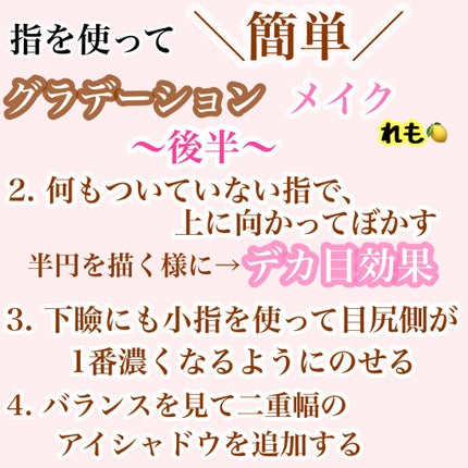 リュクスアイシャドウ/BOBBI BROWN/単色アイシャドウを使ったクチコミ(5枚目)