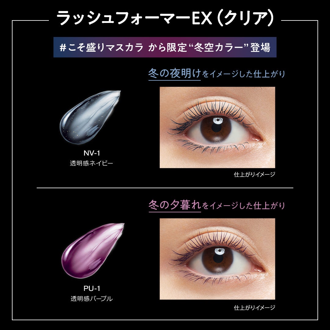 ラッシュフォーマーEX(クリア)/KATE/マスカラを使ったクチコミ(2枚目)