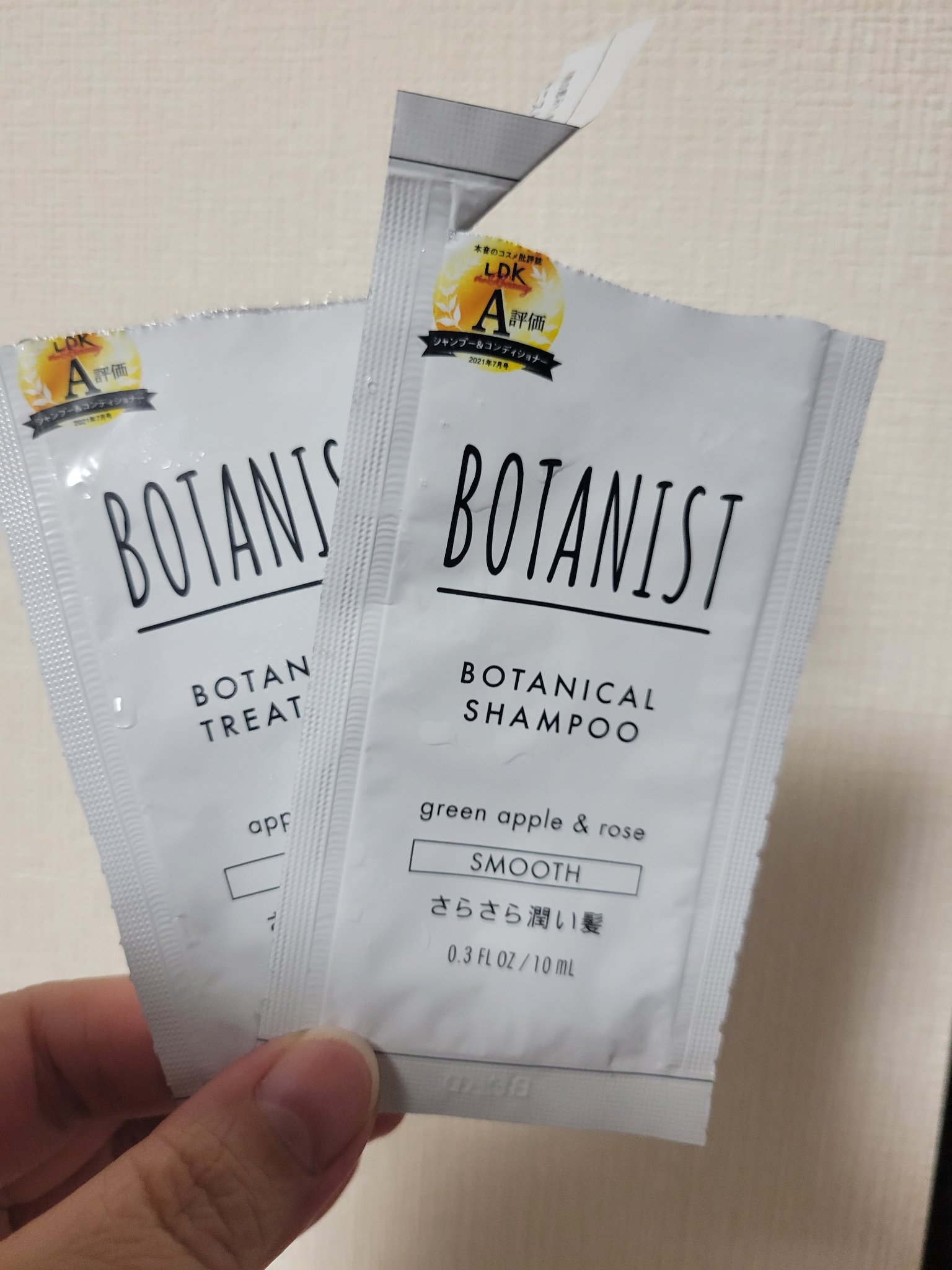 ボタニカルトリートメントスムース/BOTANIST/その他キットセットを使ったクチコミ（1枚目）