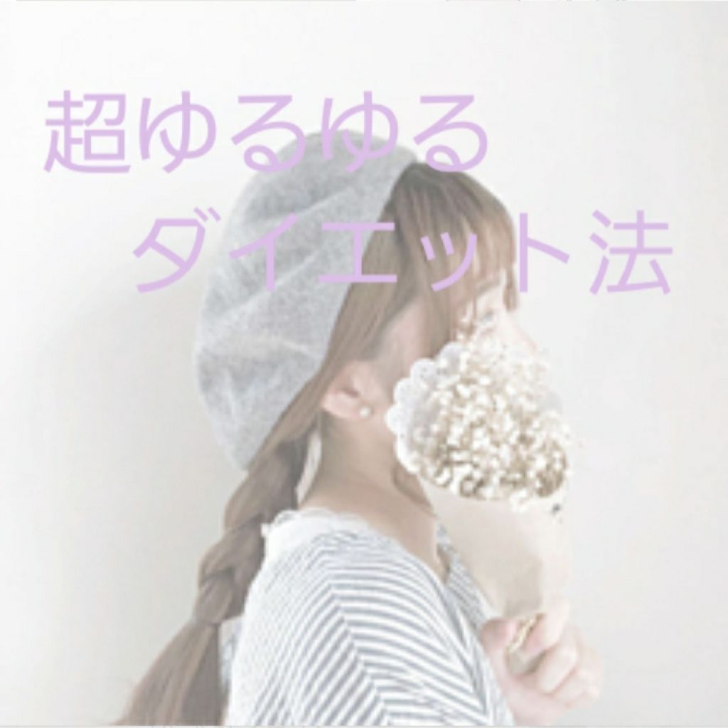 ボディ用かっさ/DAISO/かっさプレートを使ったクチコミ（1枚目）