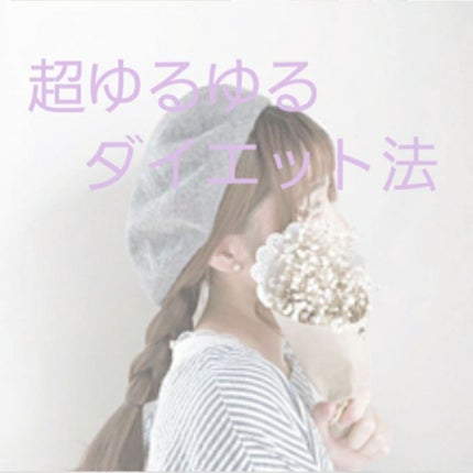 ボディ用かっさ/DAISO/かっさプレートを使ったクチコミ(1枚目)