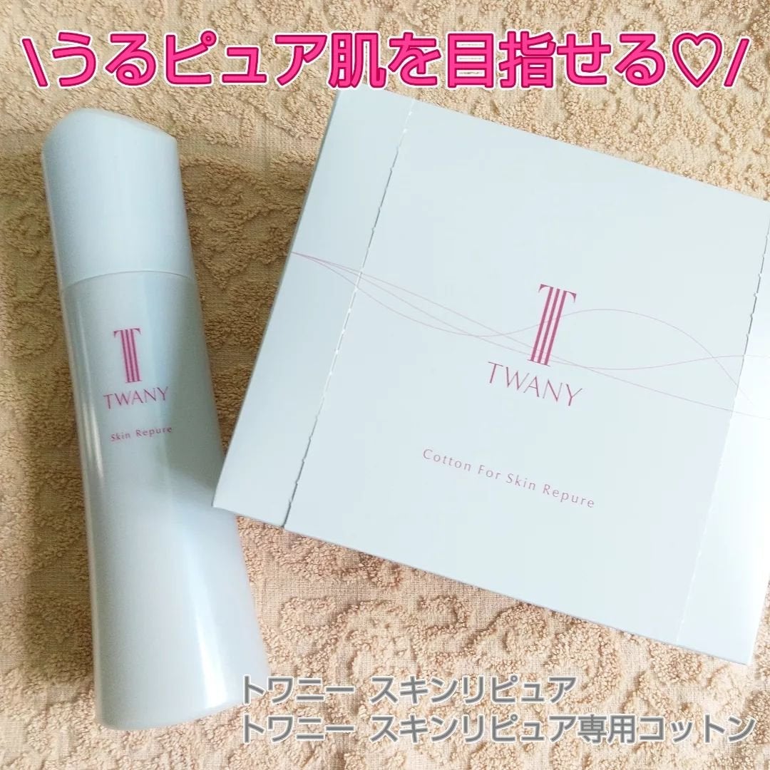 トワニー スキンリピュア/TWANY/拭き取り化粧水を使ったクチコミ(1枚目)