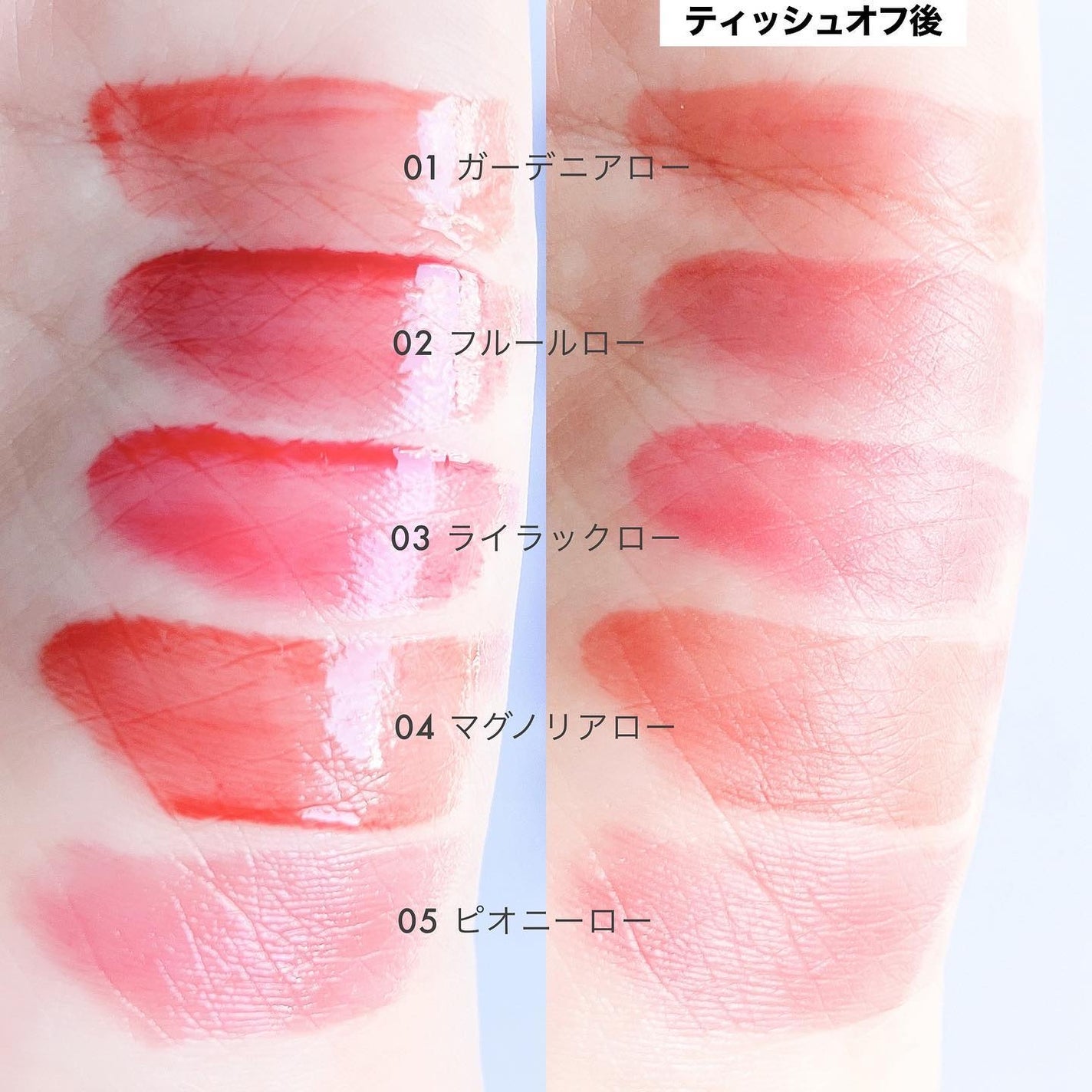 ローティント/BBIA/リップティントを使ったクチコミ(10枚目)