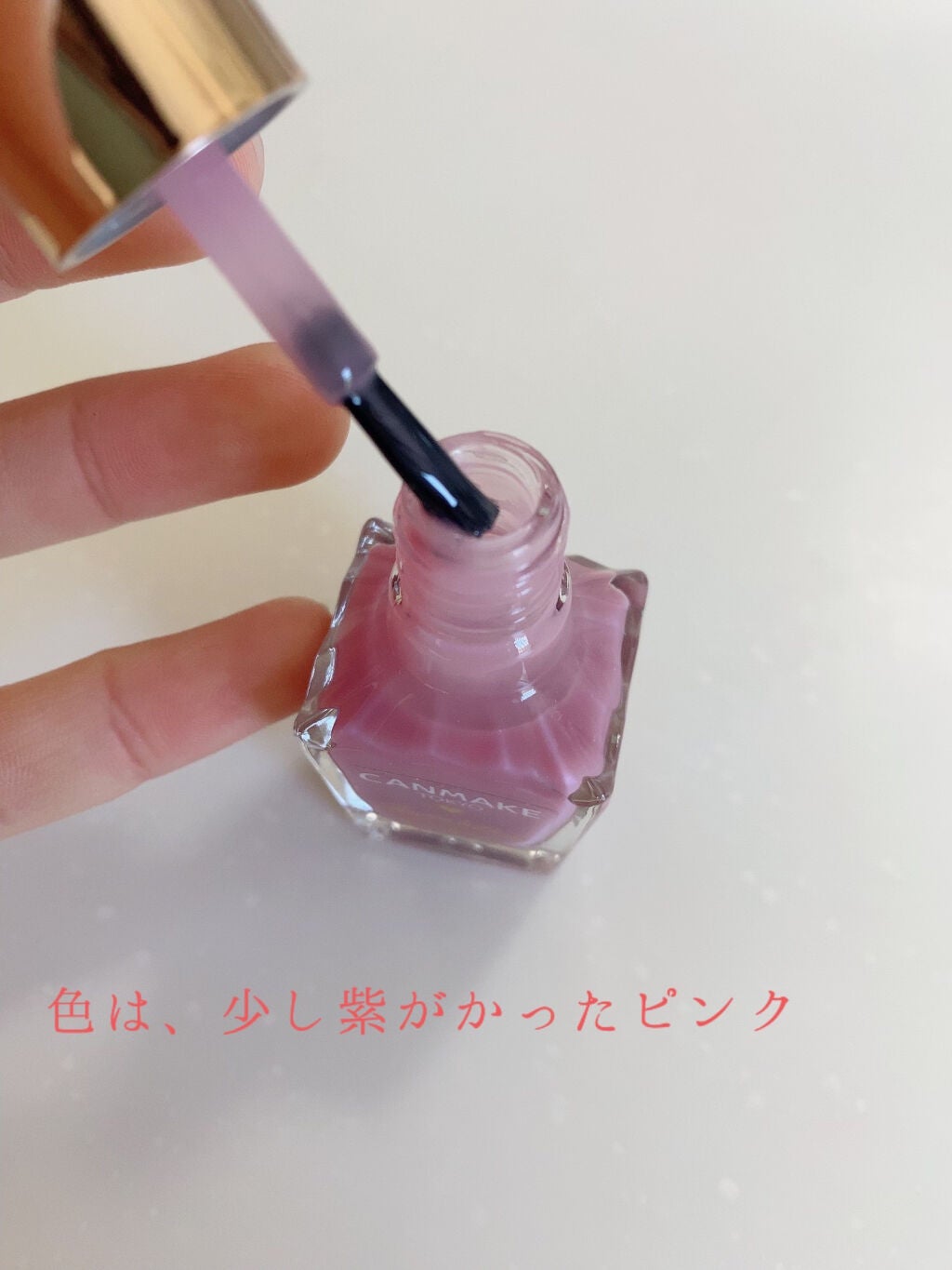 ファンデーションカラーズ/キャンメイク/マニキュアを使ったクチコミ(2枚目)