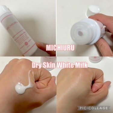 ドライスキンホワイトミルク/ミチウル/化粧水を使ったクチコミ（1枚目）