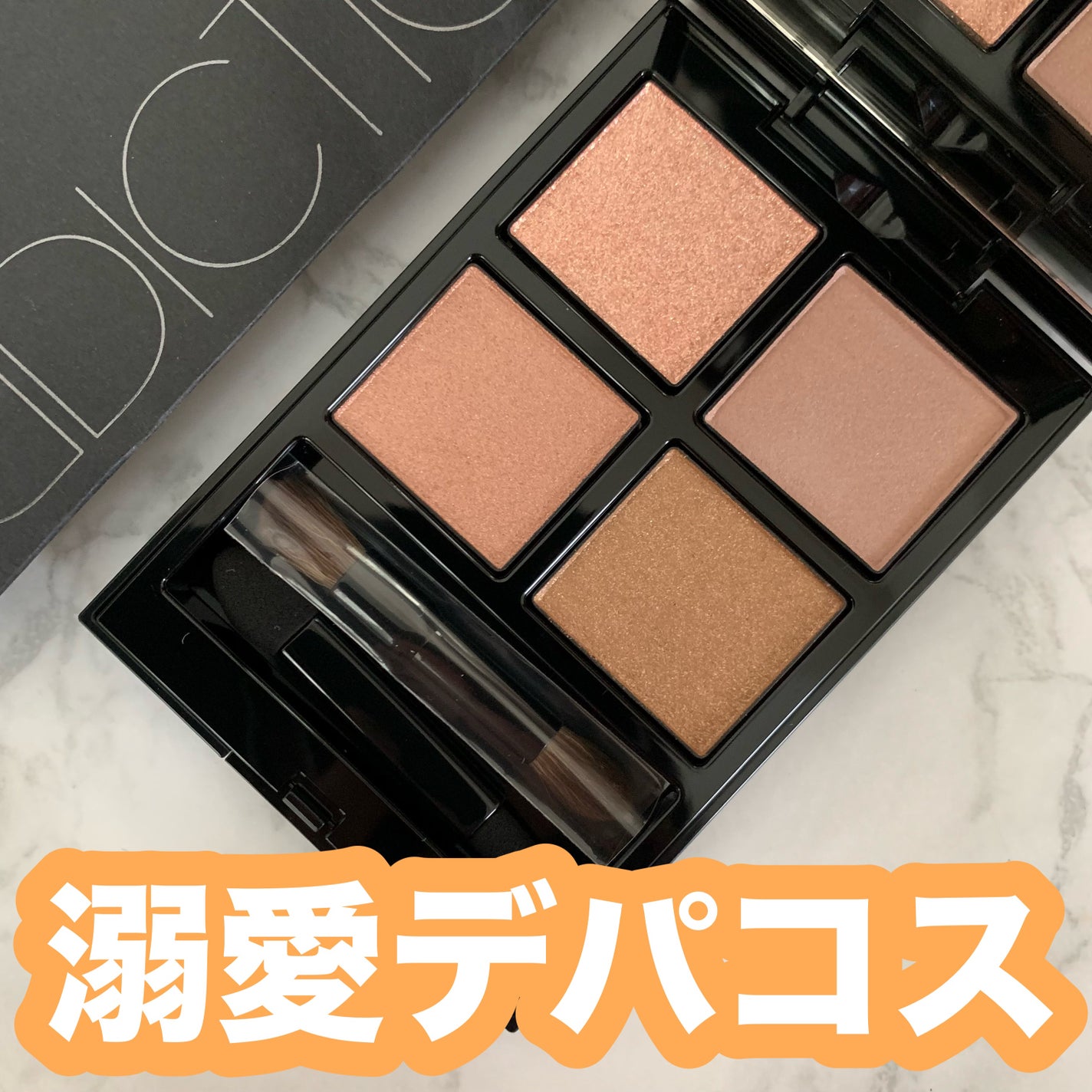 アディクション ザ アイシャドウ パレット/ADDICTION/アイシャドウパレットを使ったクチコミ(1枚目)