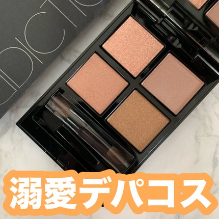 アディクション ザ アイシャドウ パレット/ADDICTION/アイシャドウパレットを使ったクチコミ(1枚目)