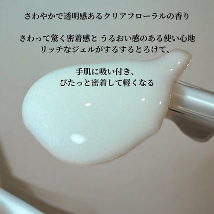 ニベアUV ディープ プロテクト&ケア ジェル/ニベア/日焼け止めジェルを使ったクチコミ(5枚目)