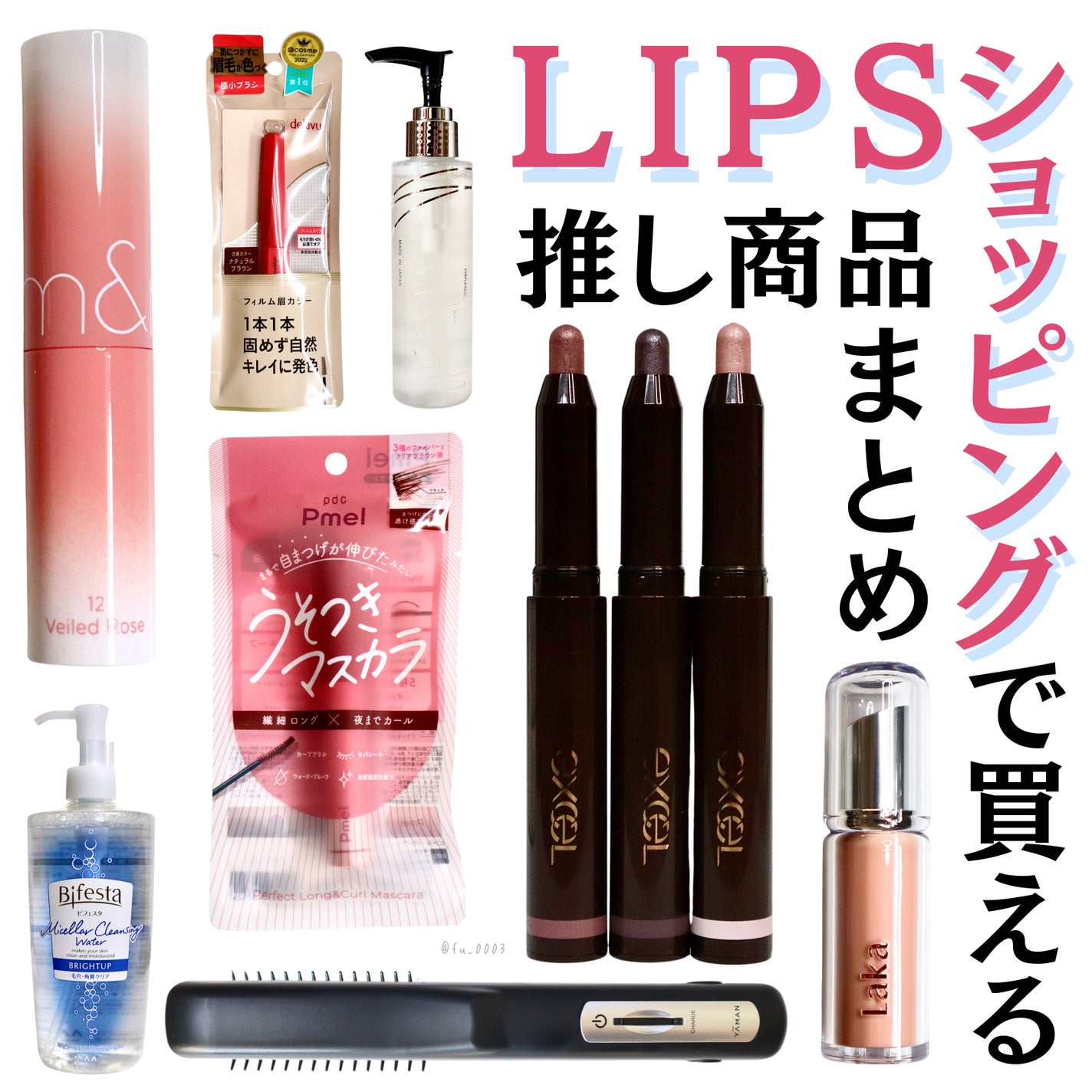 オーガニックフレグランスインティメイトソープ MAPUTI/MAPUTI/デリケートゾーンケアを使ったクチコミ(1枚目)