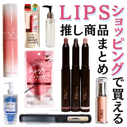 オーガニックフレグランスインティメイトソープ MAPUTI/MAPUTI/デリケートゾーンケアを使ったクチコミ(1枚目)