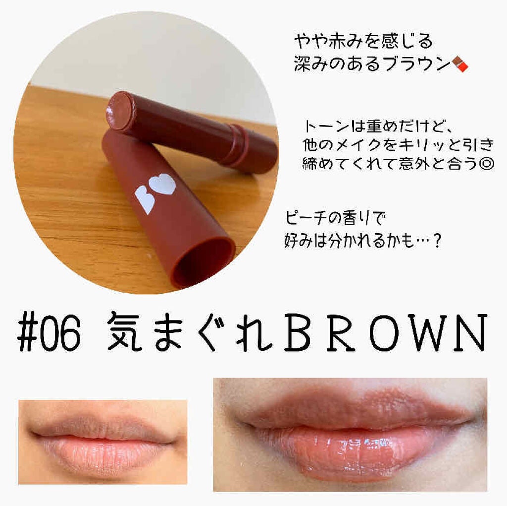 つやぷるリップR/b idol/口紅を使ったクチコミ(3枚目)