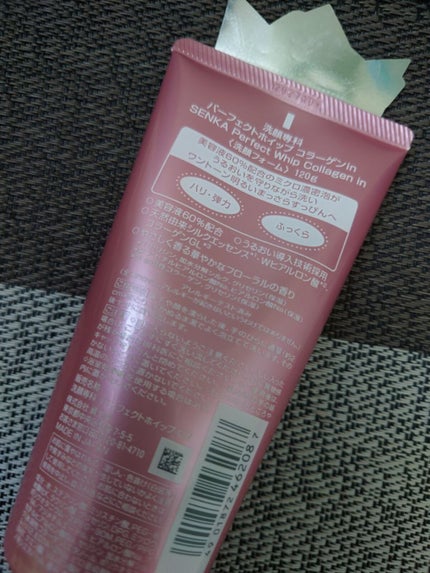 パーフェクトホイップ コラーゲンin/SENKA(専科)/洗顔フォームを使ったクチコミ(2枚目)