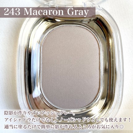 STEP BASIC EYESHADOW/Ameli/単色アイシャドウを使ったクチコミ(4枚目)