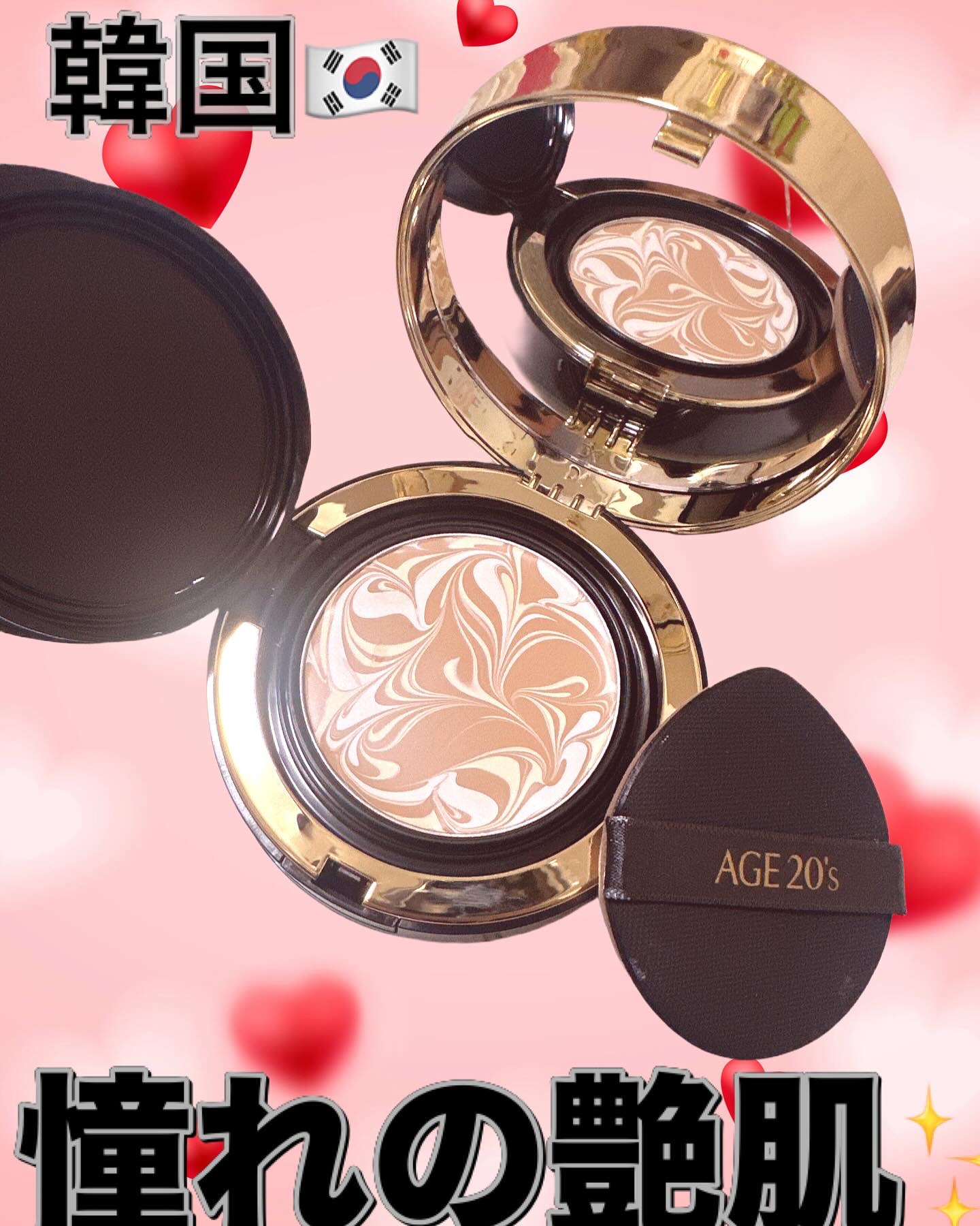 美容記録✎‪·͜·⋆꙳

❤️‍🔥AGE20's シグネチャーエッセンス
カバーパクト インテンスカバー23号

‎🤍艶肌
‎🤍自然な艶玉つくれる
‎🤍化粧下地➕UVケア(SPF50+PA++++)
+ファンデーションの1品多役で時